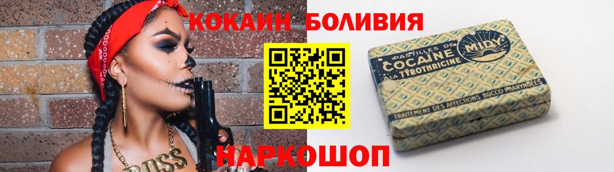 Cocaine VHQ  КОКАИН Columbia  Вход с VPN  Салехард 