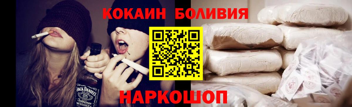 КОКАИН VHQ Салехард