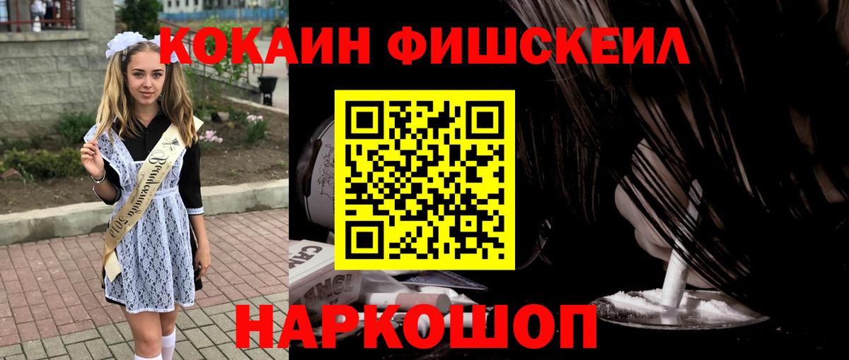 МАРИХУАНА Салехард