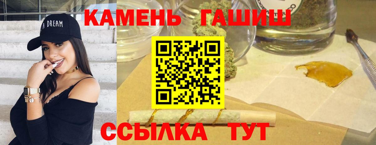 ГАШИШ убойный Салехард