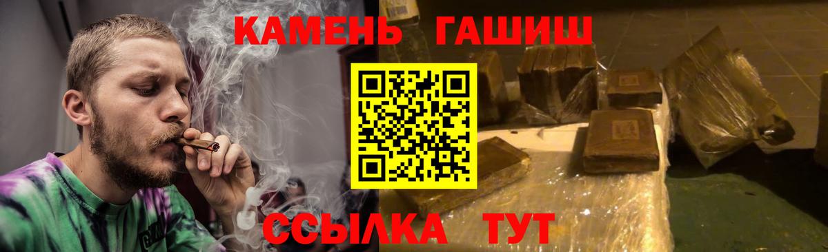 Салехард  Гашиш ice o lator  Вход с VPN  ГАШИШ Ice-O-Lator 