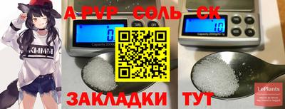 кокаин перу Канаш