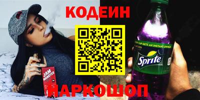 кокаин перу Канаш