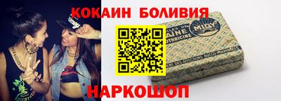 кокаин перу Канаш