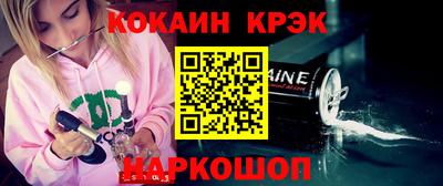 кокаин перу Канаш