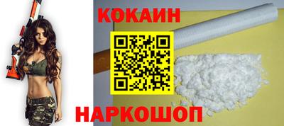 кокаин колумбия Камышлов