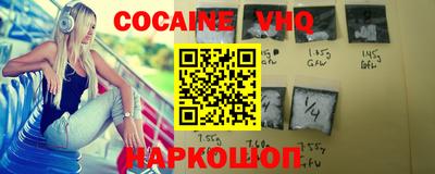 шишки Кандалакша