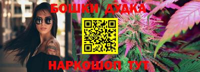 кокаин перу Канаш