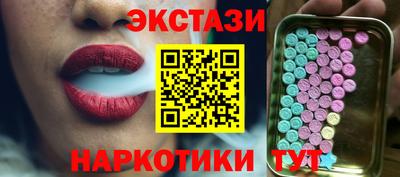 шишки Кандалакша