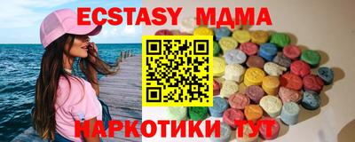 кокаин колумбия Камышлов
