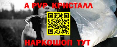 кокаин перу Канаш