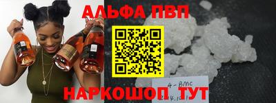 кокаин колумбия Камышлов