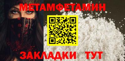 шишки Кандалакша