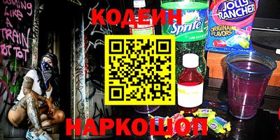 кокаин перу Канаш