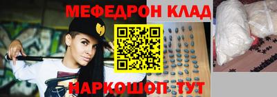 круглые Кимры