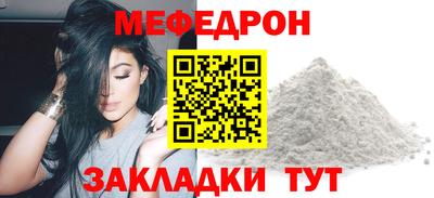 шишки Кандалакша