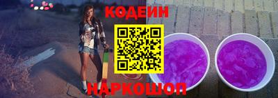 шишки Кандалакша