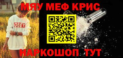 шишки Кандалакша