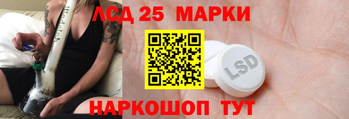 ЛСД экстази кислота Салехард