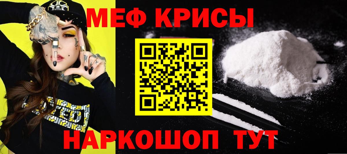 ОМГ ОМГ рабочий сайт  МЕФ кристаллы  Меф  Вход с VPN  Салехард  МЕФ 
