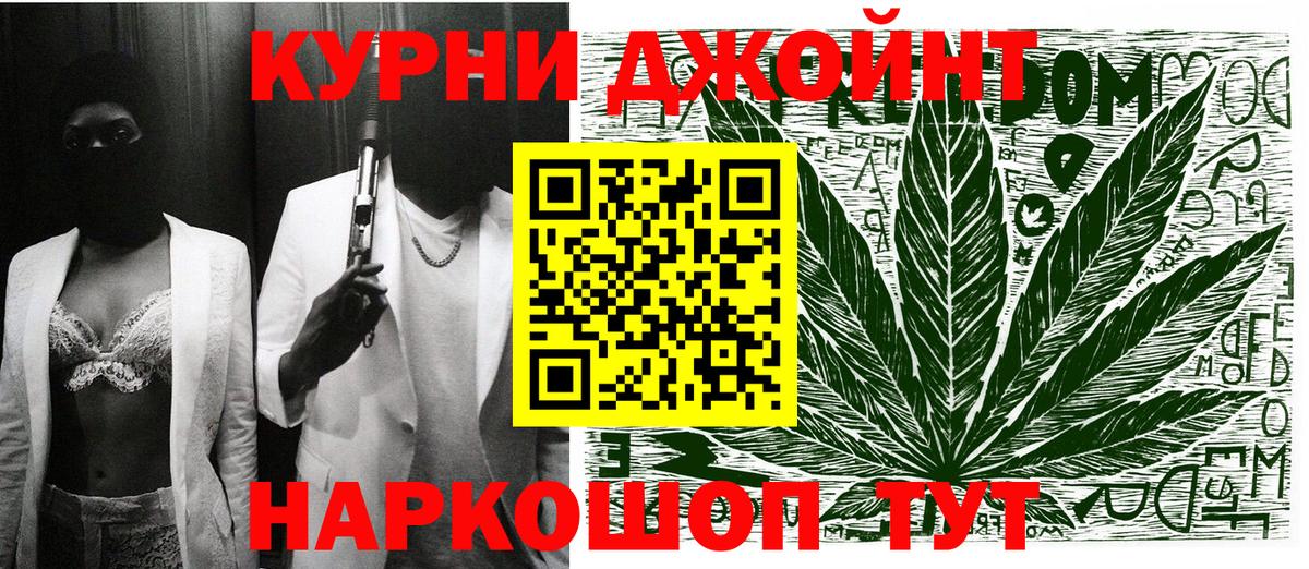 Салехард  Канабис Ganja  Каннабис индика  Бошки марихуана сатива  Вход с VPN 